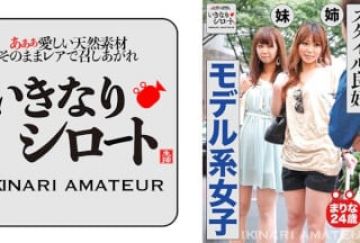 558KRS-061 浮気盛りの人妻さん 押しに弱すぎ！ ゆるふわ美人妻 02