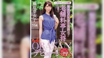 熟女のじっくりマジオナニー全集