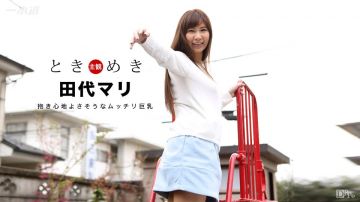一本道030919-820妻子早上处理垃圾被邻 居玩~祈里きすみ