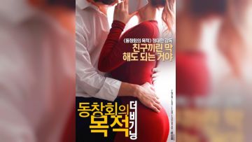 职业学生的一天