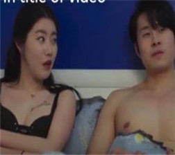 蒙着眼的跟女友玩浪漫 mp4