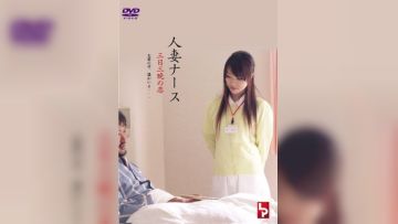 护士人妻三天三夜的激情