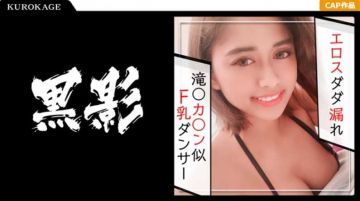 アイシャガチ素人个人撮影