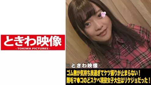 素人女优很快进入状况