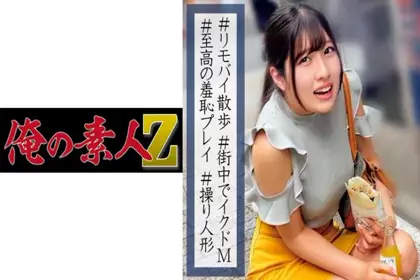 巨乳派美女沙耶加