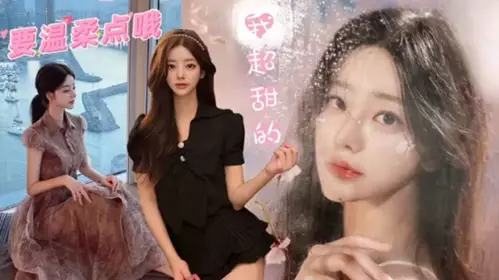 忘带钥匙的姐姐 我穿丝袜好看吗  娜娜