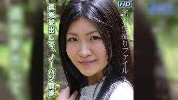 GACHI-338 りりか　−素人生撮りファイル21