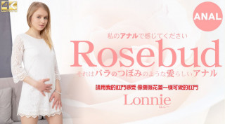 金8天国 3448 请用我的肛门感受 像蔷薇花蕾一样可爱的肛门 Lonnie