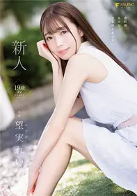 FSDSS-401新人19岁望实丽AV DEBUT望实怜