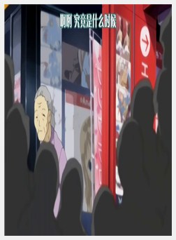 人工少女 ～変身セックスアンドロイド～ 后编