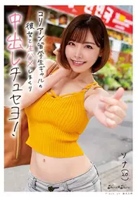 [中文字幕]BLK-429 和超活泼可爱的韩国留学生女友深...