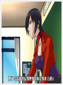 魔法少女アイ VOL.2「魔法少女散ル…」