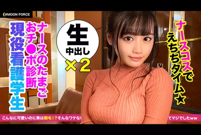 435MFC-022用着可爱的双眼说还可以再继续吗 素人