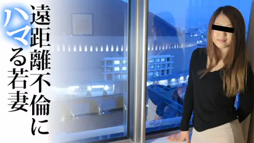 Muramura 031216_364 造访迷上远距离不伦的少妇 比想...