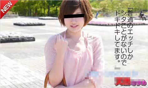 天然素人100814_01 透明无领长袖紧身衣润滑液：幸村...