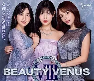 IPZZ-034 三大女神联手玩弄你的肉棒