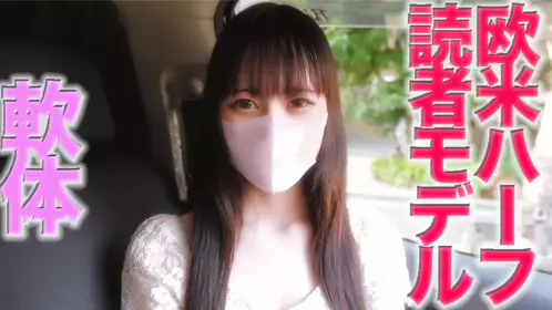 FC2-3080208 元z○○○er読者モデル、欧米ハーフ美女、『本编动画では完全に颜出しです』完全初-cd1