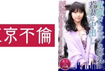 326FCT-041 里垢検索で引っ挂けた芋い地味巨乳ゲーマー女子のウブなおま●こに大量中出し！！