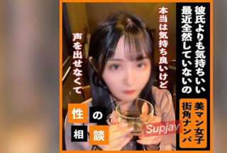 FC2PPV 3322109 【颜出し】街角で见つけた美女のお悩み相谈。youtubeと伪り、彼氏からNTR大量の中出し。２本分の长编