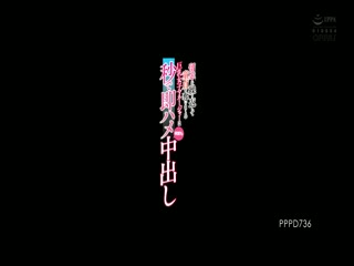 【上班中NTR】同事的美人妻上班时SEX堕落 竹内夏希