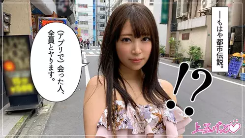 SIRO-4280 摇晃自然F杯 令人愉快的活塞 平时隐藏的F罩杯巨乳被扰乱跳舞