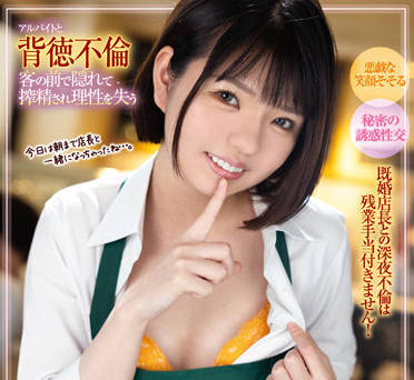 FOCS-100 小悪魔诱惑-市井结夏