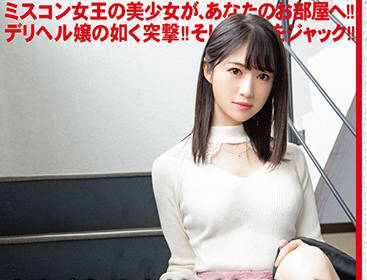 chn-186 绝対的美少女-结城るみな