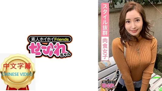 420MGMR-131C SARI（26）素人 奢华