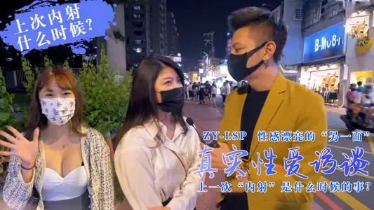 靓妹们上次被内射是什幺时候？....