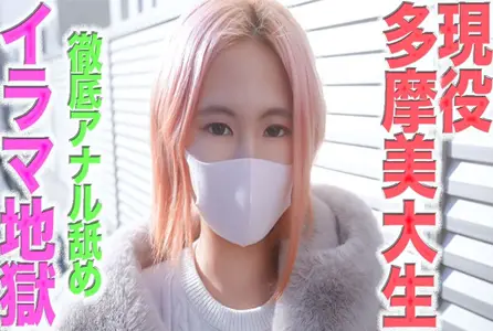 FC2-4627512FC2-4627512 美丽的艺术 一位20岁的艺术系学生，有短粉红色的头发